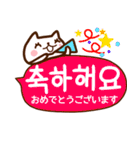 【韓国語】かわいいネコふきだしスタンプ（個別スタンプ：12）