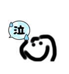 使いづらい（個別スタンプ：3）