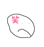 使いづらい（個別スタンプ：5）