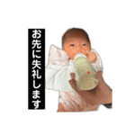 BONDS第2段！（個別スタンプ：8）