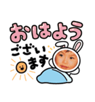 あすちゃんスタンプ1（個別スタンプ：8）