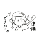 みーんなおんなこ2（個別スタンプ：12）