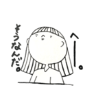 みーんなおんなこ2（個別スタンプ：14）