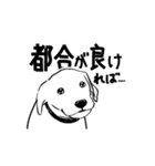 連絡用犬と猫（個別スタンプ：11）
