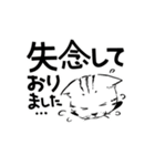 連絡用犬と猫（個別スタンプ：14）