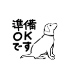 連絡用犬と猫（個別スタンプ：15）