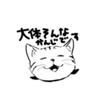 連絡用犬と猫（個別スタンプ：21）