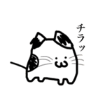 らんらん vol.2（個別スタンプ：4）