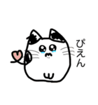 らんらん vol.2（個別スタンプ：10）