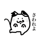 らんらん vol.2（個別スタンプ：11）