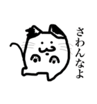 らんらん vol.2（個別スタンプ：12）