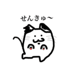 らんらん vol.2（個別スタンプ：13）