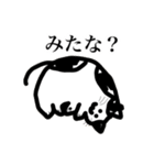 らんらん vol.2（個別スタンプ：18）