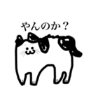 らんらん vol.2（個別スタンプ：19）