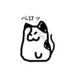 らんらん vol.2（個別スタンプ：23）