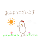 敬語な4本足のにわとり（個別スタンプ：1）