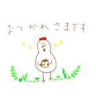敬語な4本足のにわとり（個別スタンプ：2）