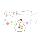 敬語な4本足のにわとり（個別スタンプ：5）