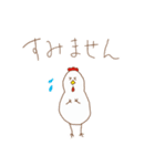 敬語な4本足のにわとり（個別スタンプ：9）