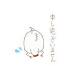 敬語な4本足のにわとり（個別スタンプ：10）