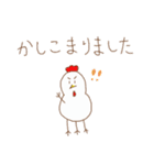 敬語な4本足のにわとり（個別スタンプ：11）