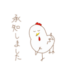 敬語な4本足のにわとり（個別スタンプ：12）