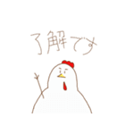 敬語な4本足のにわとり（個別スタンプ：13）