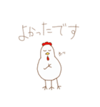 敬語な4本足のにわとり（個別スタンプ：14）