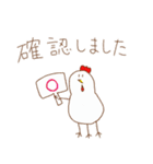 敬語な4本足のにわとり（個別スタンプ：16）