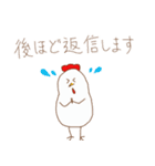 敬語な4本足のにわとり（個別スタンプ：17）
