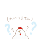 敬語な4本足のにわとり（個別スタンプ：18）