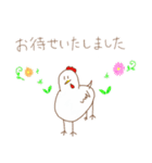 敬語な4本足のにわとり（個別スタンプ：19）
