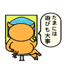 話す ぶた（個別スタンプ：26）