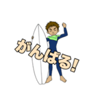 ディアーズサーフチャンネルスタンプ（個別スタンプ：7）