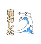 ディアーズサーフチャンネルスタンプ（個別スタンプ：8）