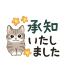 文字大きめ☆猫たちのスタンプ（個別スタンプ：6）