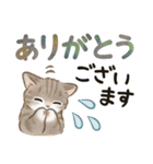 文字大きめ☆猫たちのスタンプ（個別スタンプ：12）