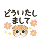 文字大きめ☆猫たちのスタンプ（個別スタンプ：14）
