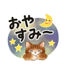 文字大きめ☆猫たちのスタンプ（個別スタンプ：29）