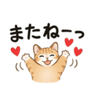 文字大きめ☆猫たちのスタンプ（個別スタンプ：39）