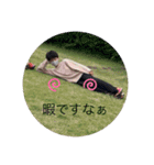 こうたんこうたん♡（個別スタンプ：14）