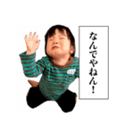 幼いゆののスタンプ（個別スタンプ：4）