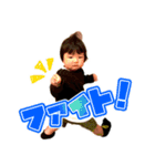 幼いゆののスタンプ（個別スタンプ：5）