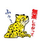 05 チーター（個別スタンプ：33）