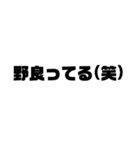 楽しく大乱闘（個別スタンプ：3）