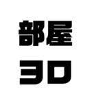楽しく大乱闘（個別スタンプ：5）