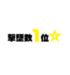 楽しく大乱闘（個別スタンプ：11）