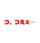 楽しく大乱闘（個別スタンプ：33）