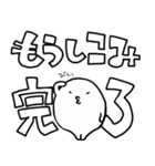 フェスやライブ、コンサートで使えるやつ（個別スタンプ：10）