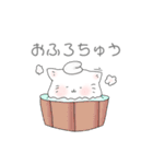 ゆきどけ猫（個別スタンプ：26）